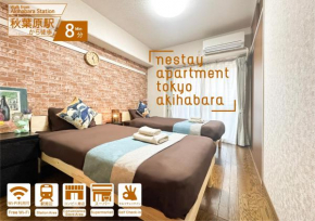 nestay apartment tokyo akihabara